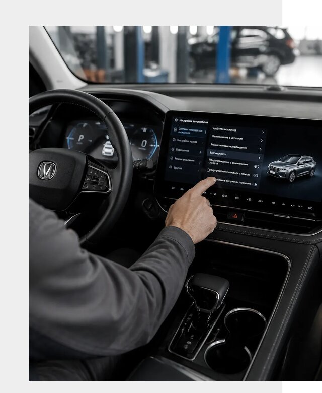 Русификация Changan в Архангельске по цене от 6683 р. | ФастМобиль-Рхн