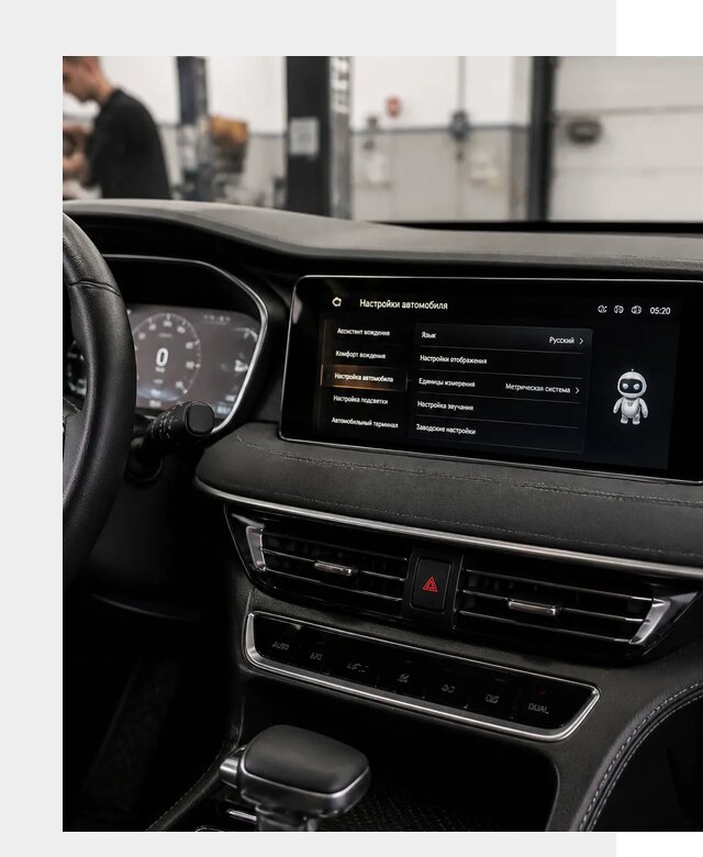 Русификация Changan CS75 в Архангельске по цене от 6683 р. | ФастМобиль-Рхн
