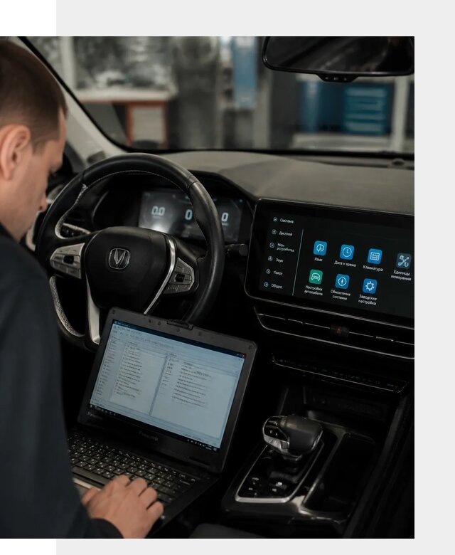Русификация Changan X5 под ключ для автовладельцев в Архангельске