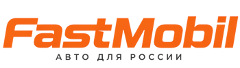 Русификация автомобилей в Архангельске – ФастМобиль-Рхн 2026